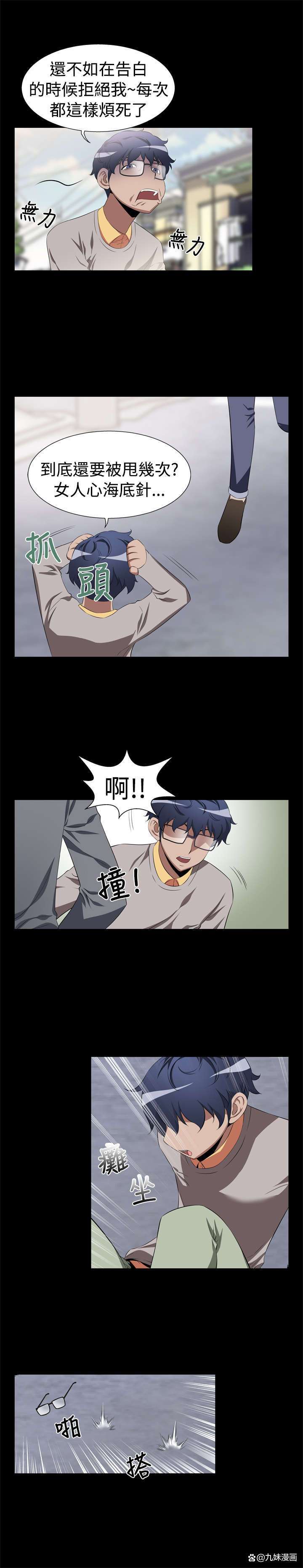 羞羞漫画在线阅读的相关介绍
