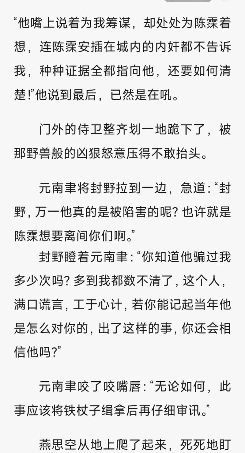 世界上最伟大的推销员在线阅读的相关介绍