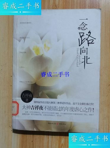 人生海海在线阅读的相关介绍