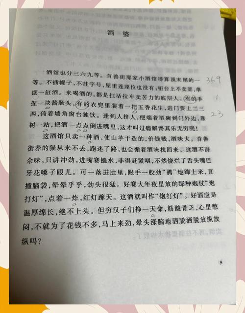 世界名著在线阅读的相关介绍