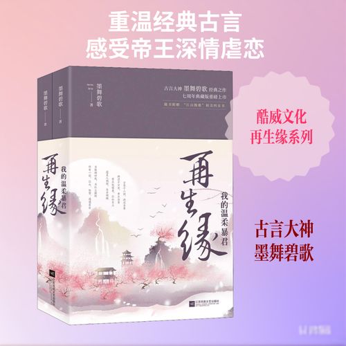 典狱司小说在线阅读的相关介绍