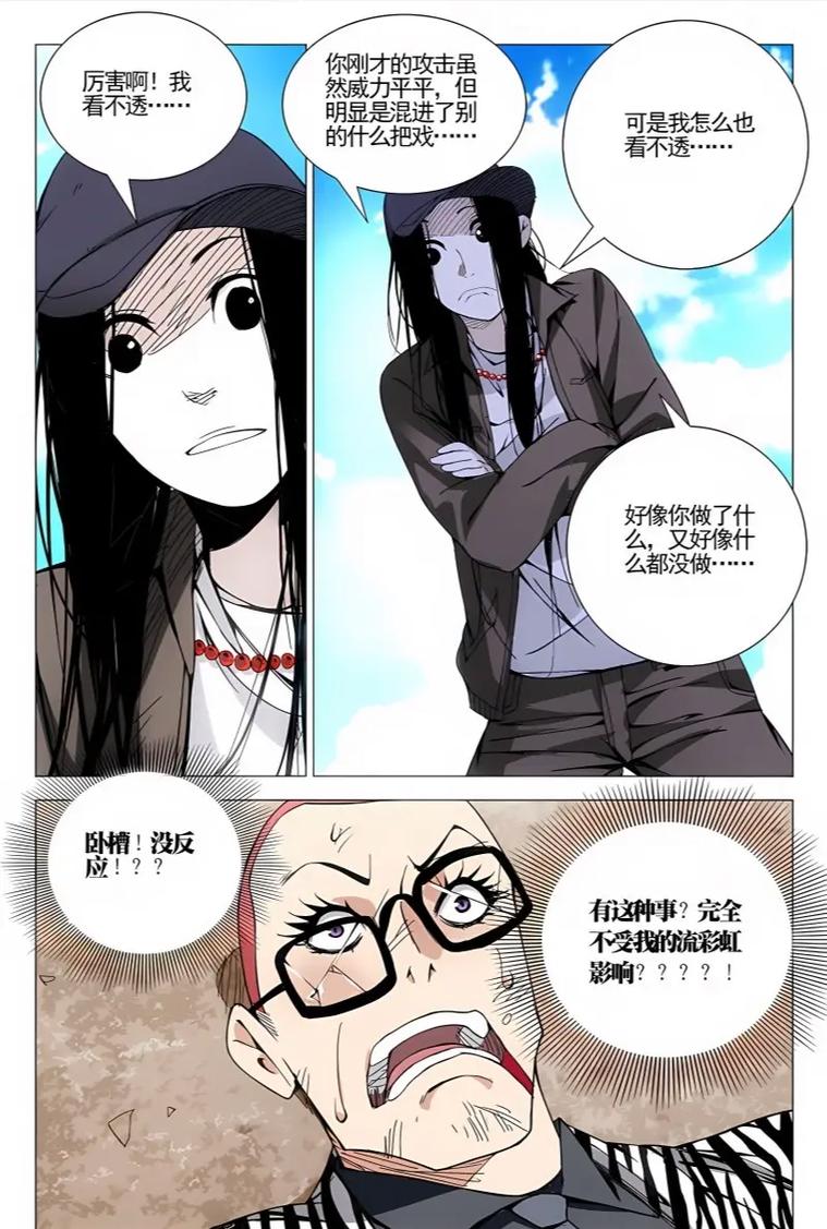 红楼遗秘在线阅读的相关介绍