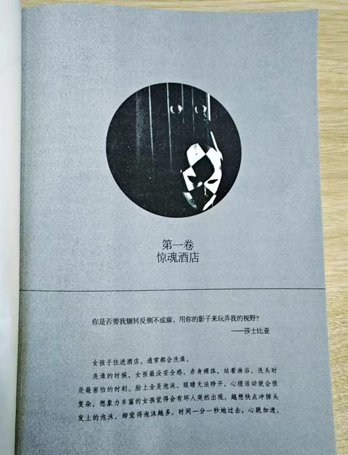 黎明之街在线阅读的相关介绍