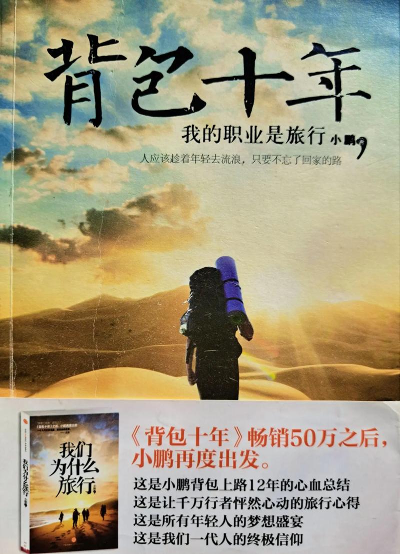神级龙卫在线阅读的相关介绍