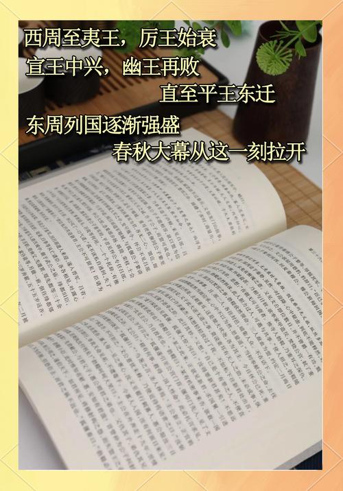 上下五千年在线阅读的相关介绍