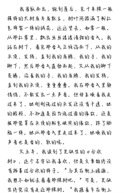 天眼萌妻在线阅读的相关介绍
