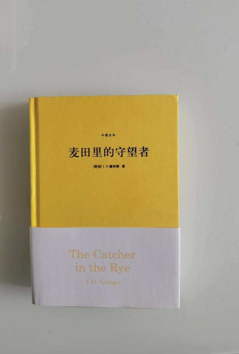 挪威的森林在线读阅读的相关介绍