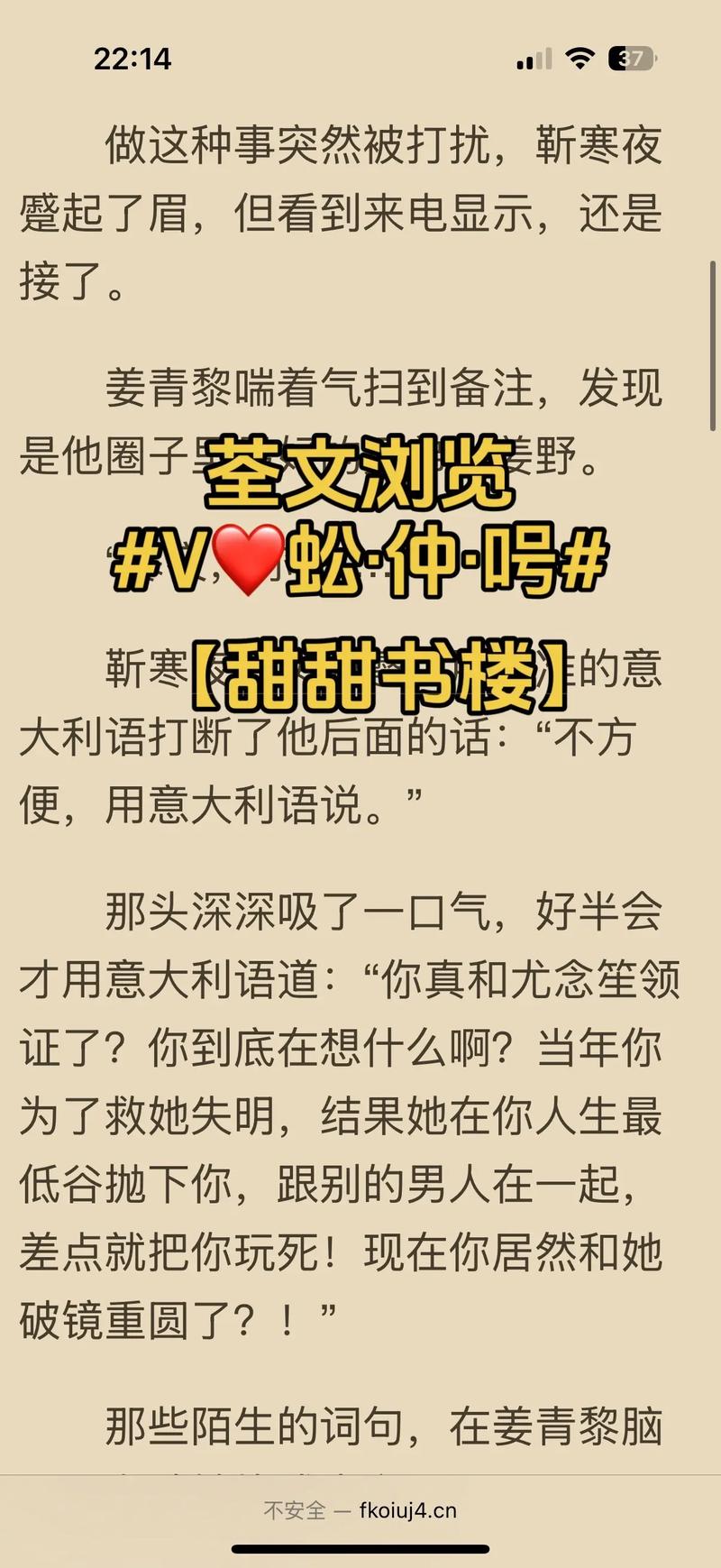 纸玫瑰在线阅读的相关介绍