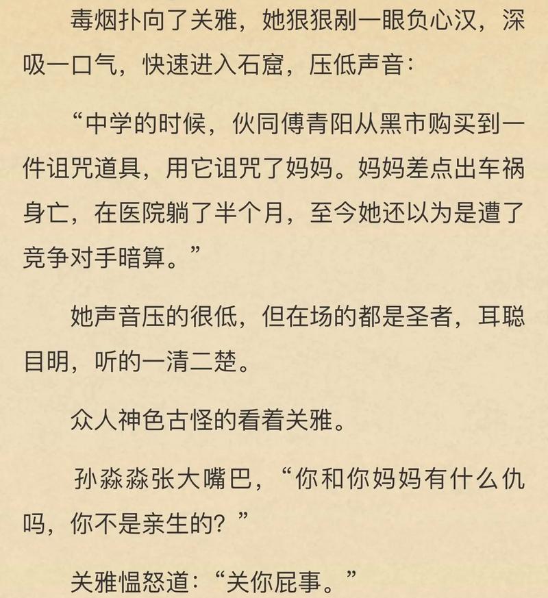 农家悍媳在线阅读的相关介绍