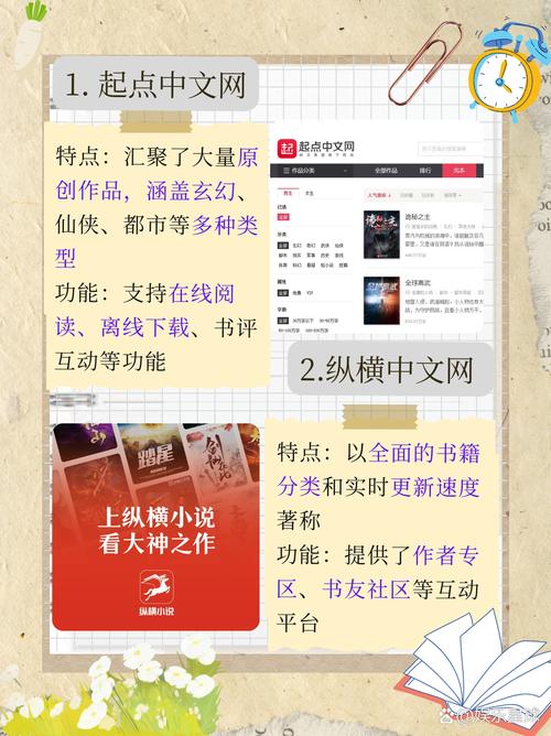 家族狂欢全文在线阅读的相关介绍