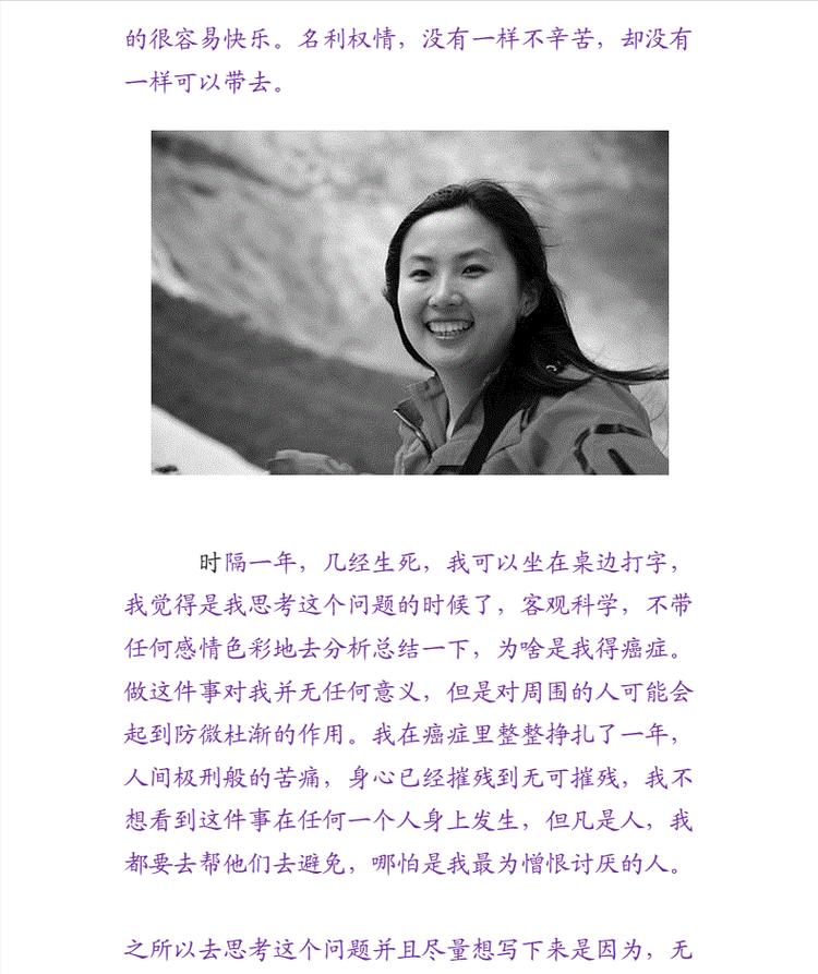 活着在线阅读全文的相关介绍