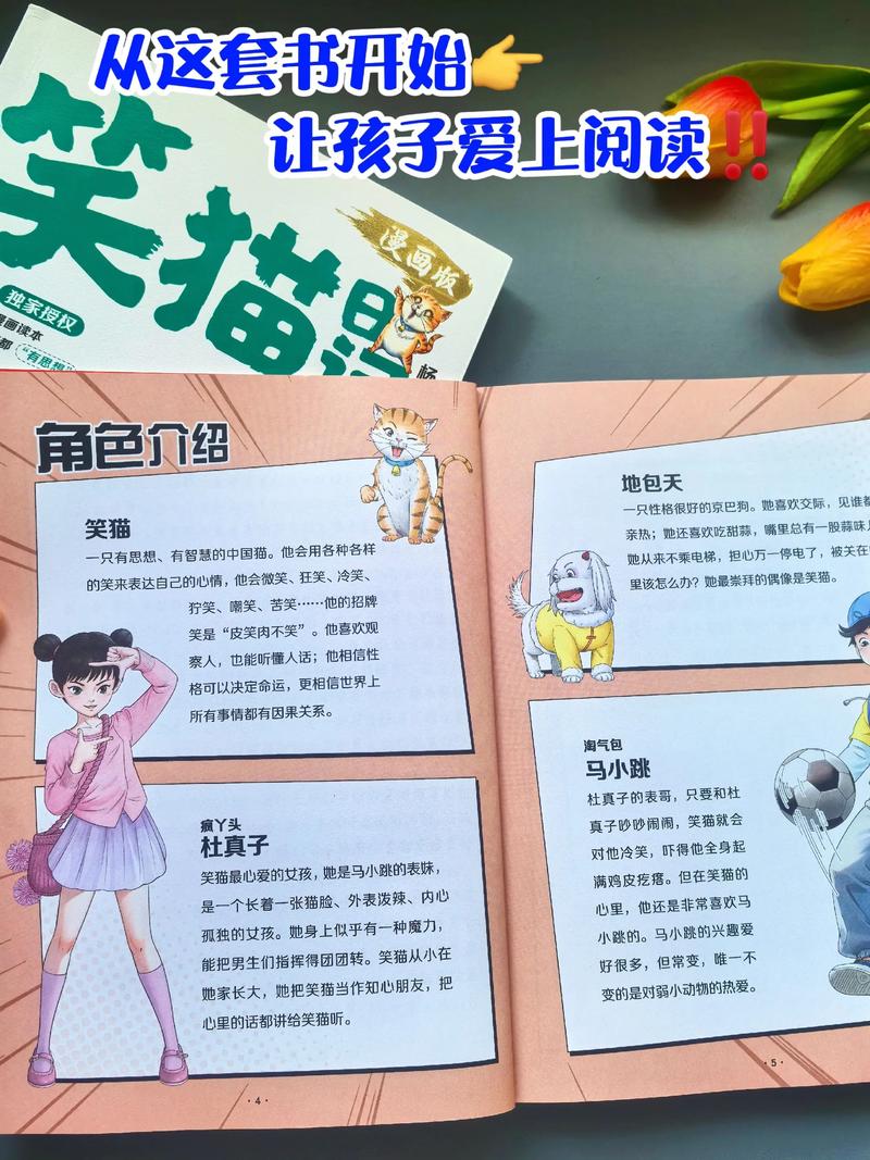 和表姐同居的日子在线阅读的相关介绍