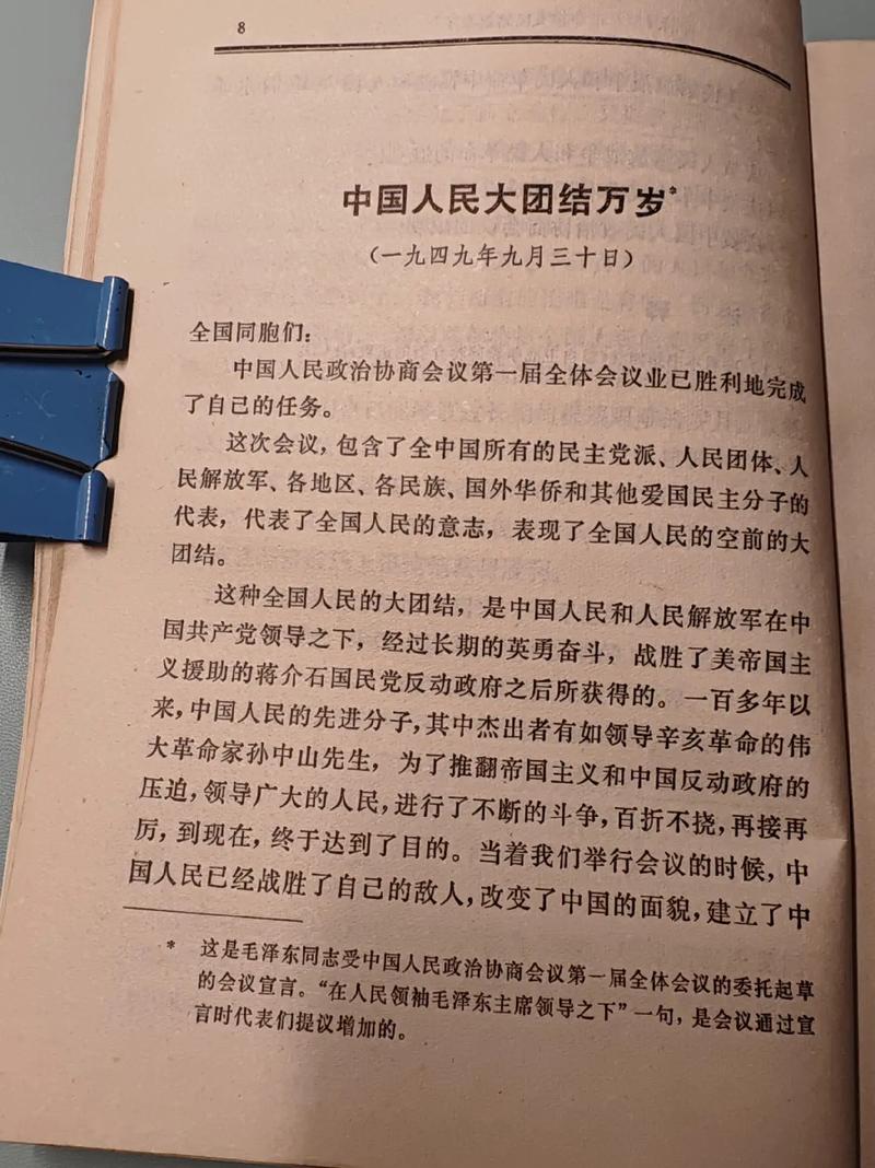 回到地球当神棍在线阅读的相关介绍