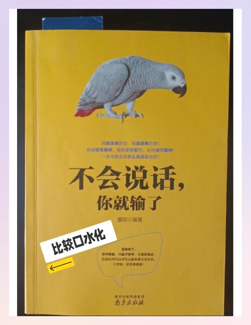 厚黑学在线阅读的相关介绍