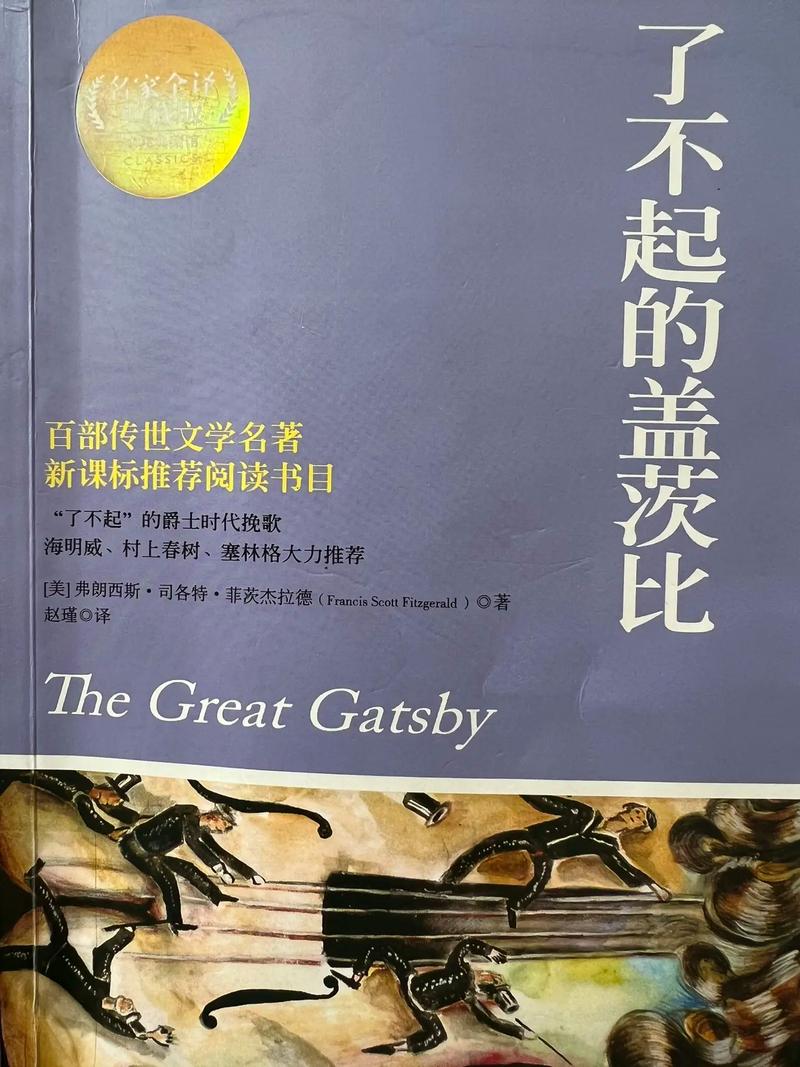 围城在线阅读的相关介绍
