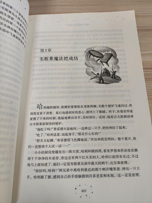 生死疲劳在线阅读的相关介绍