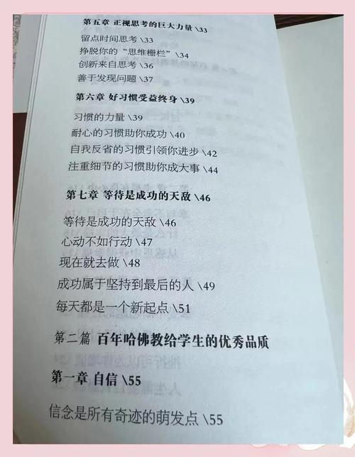 冒险小虎队在线阅读的相关介绍