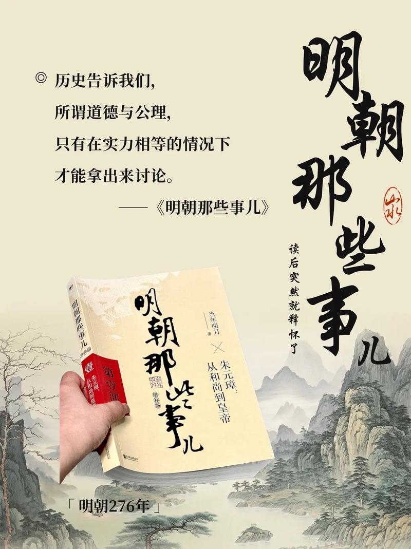 黄金时代在线阅读的相关介绍