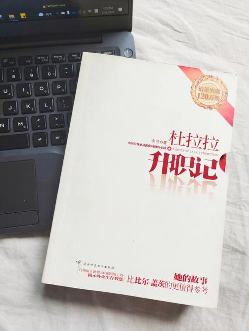 小时代在线阅读的相关介绍