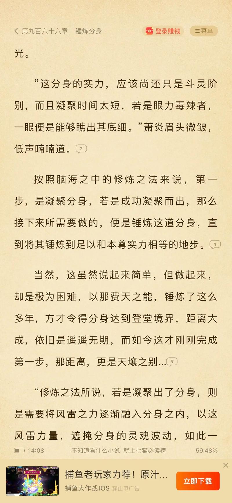 了不起的盖茨比在线阅读的相关介绍