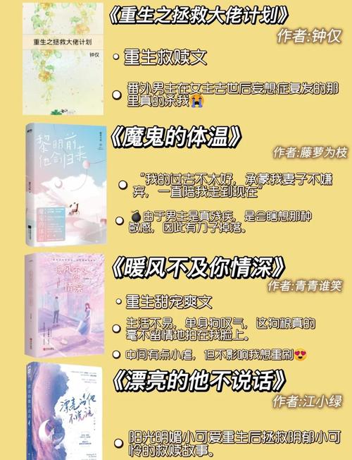 金庸鹿鼎记小说在线阅读的相关介绍