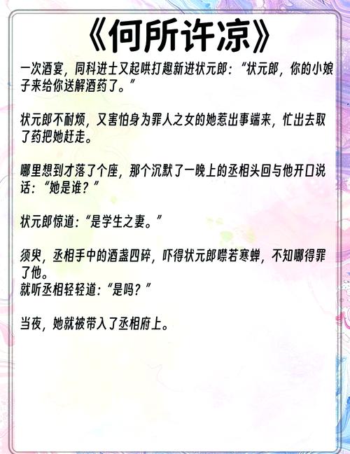 完美世界在线阅读的相关介绍