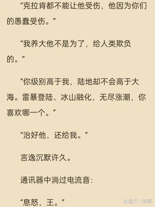可乐漫画在线阅读页面免费的相关介绍