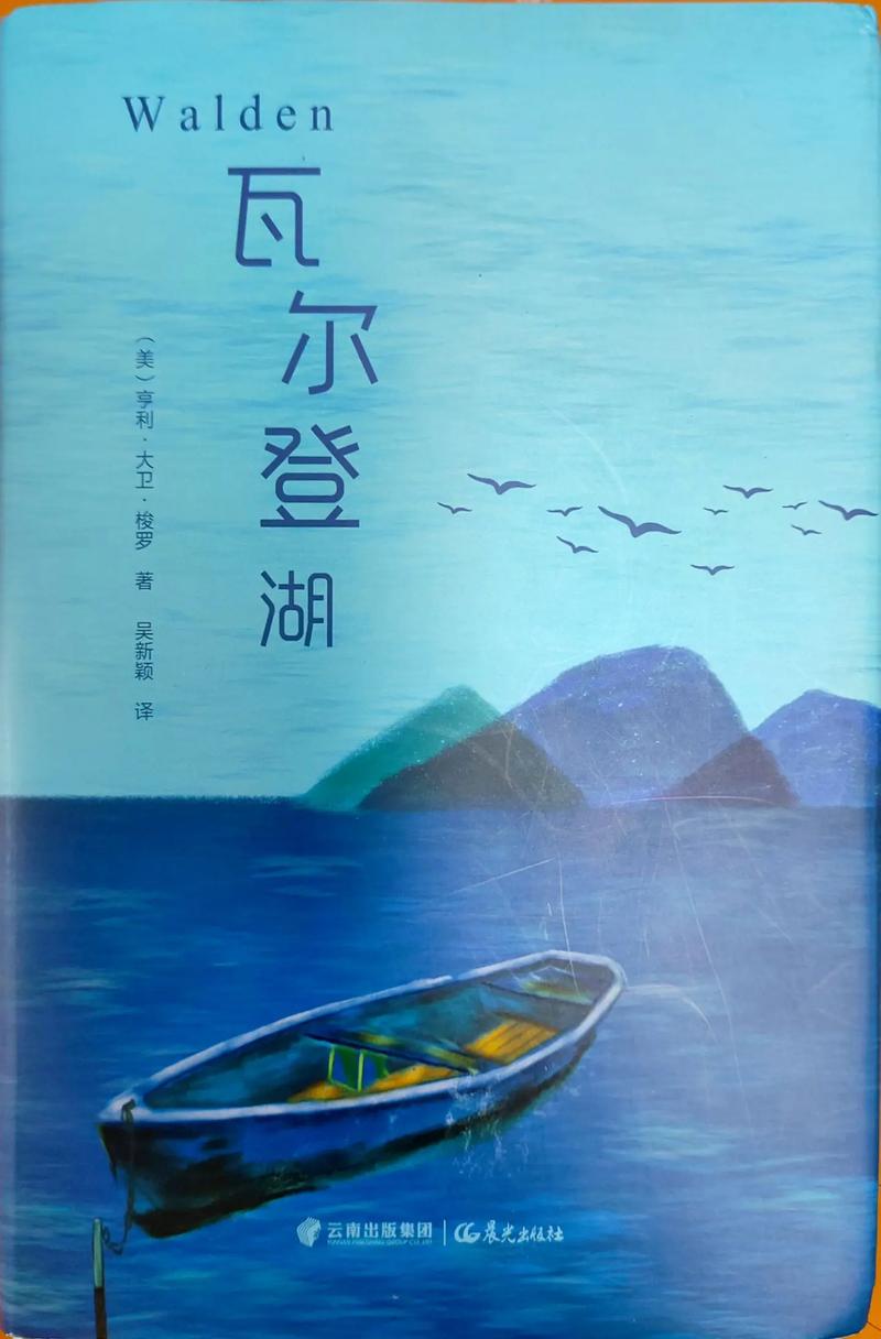 剪灯新话白话文在线阅读的相关介绍
