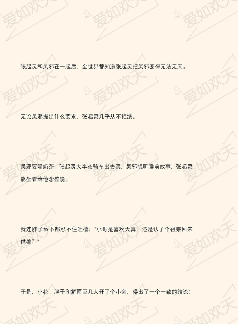 苦婚在线阅读的相关介绍