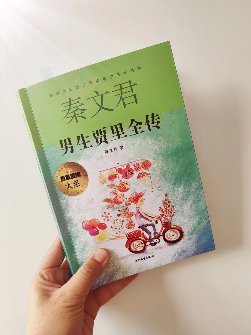 微型小说在线阅读的相关介绍