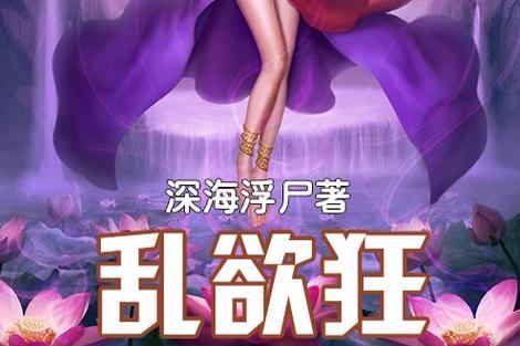 父女小说有肉小说在线阅读的相关介绍