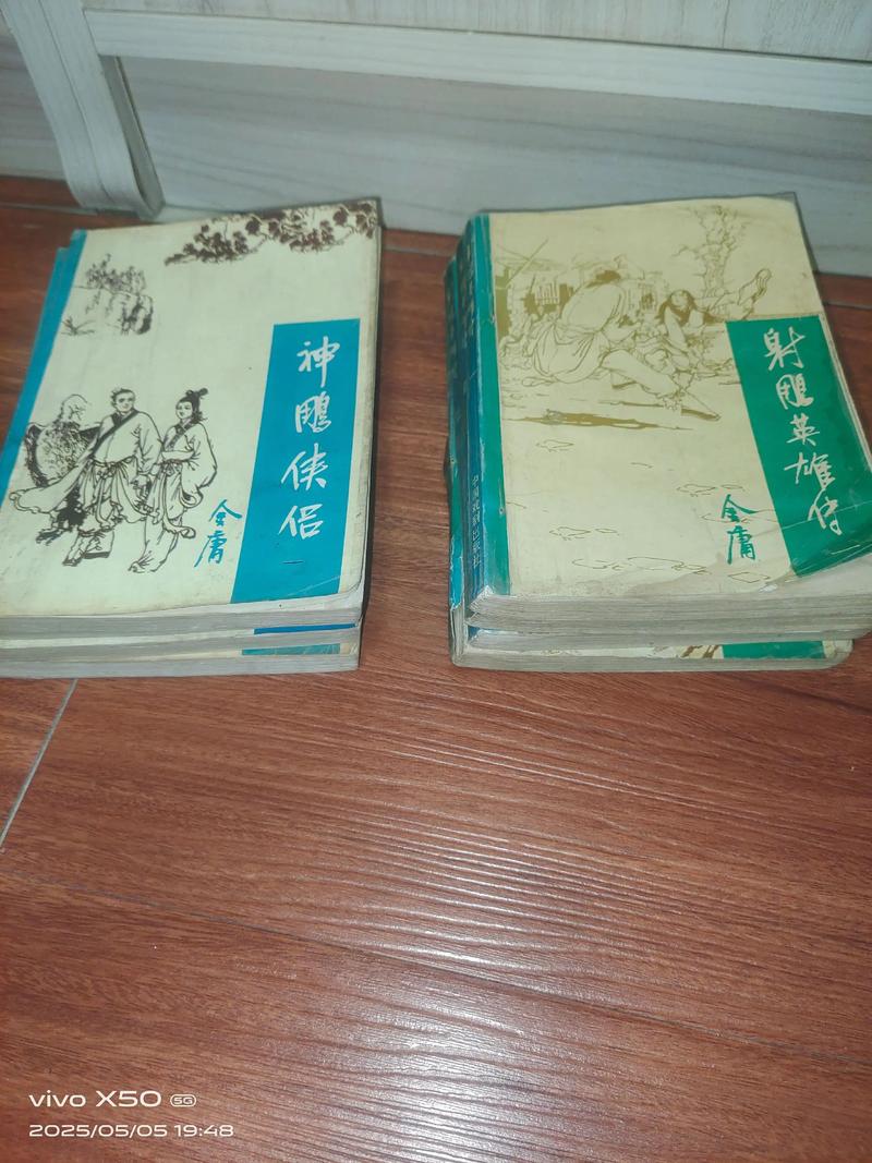 红楼梦在线阅读的相关介绍