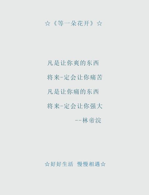 掌权人在线阅读的相关介绍