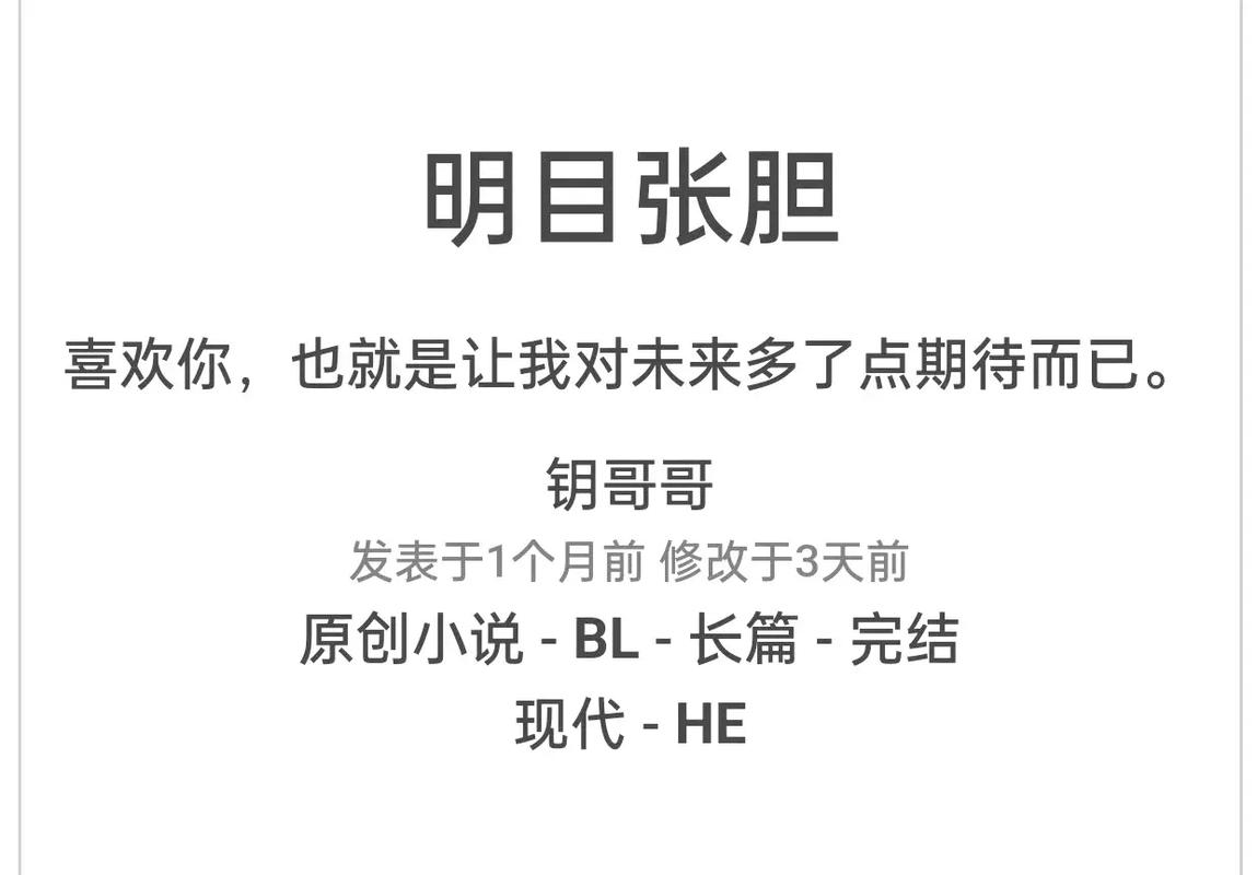 圣墟在线阅读全文免费阅读全文的相关介绍
