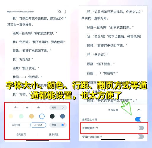 深不可测小说在线阅读的相关介绍