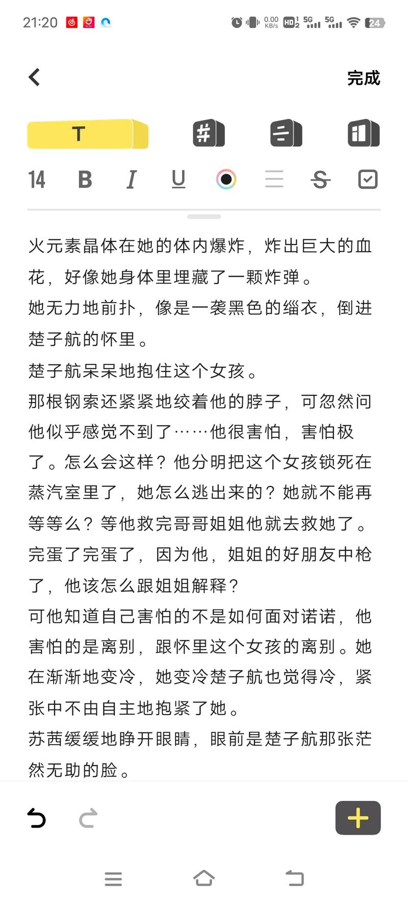 百年孤独在线阅读的相关介绍