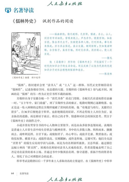 全职高手在线阅读的相关介绍