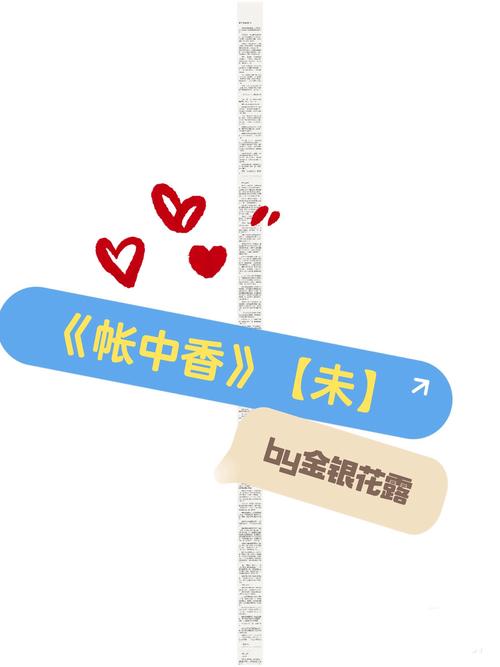 乔若星顾景琰小说全文在线阅读免费的相关介绍