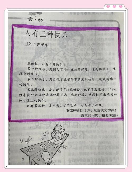 米璐璐作品在线阅读的相关介绍