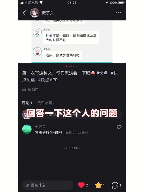 神级龙卫在线阅读最新的相关介绍