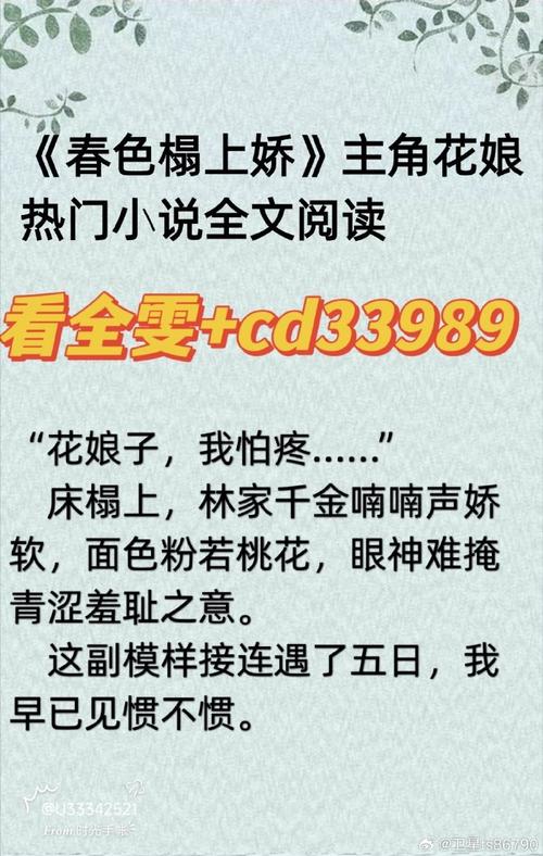 洛丽塔在线阅读的相关介绍