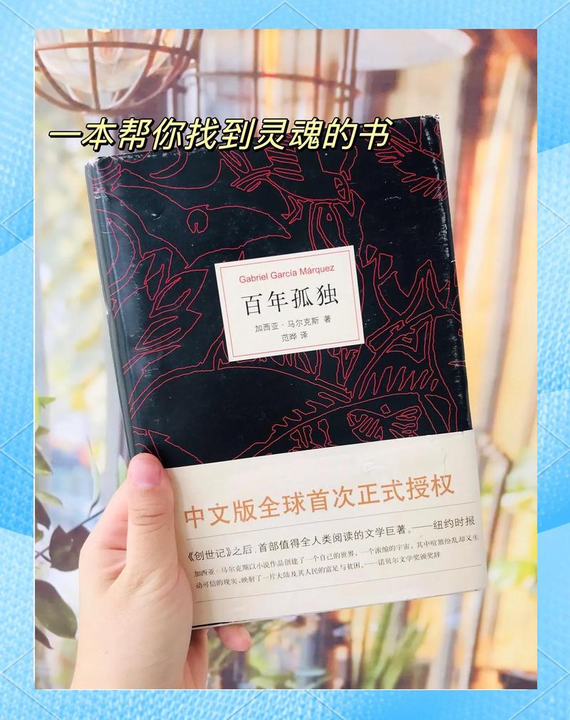 废都未删本在线阅读的相关介绍