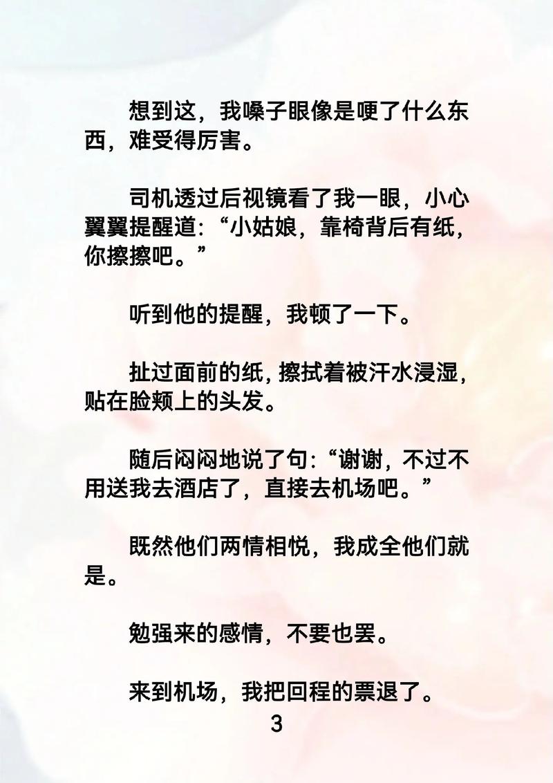 月亮和六便士在线阅读的相关介绍