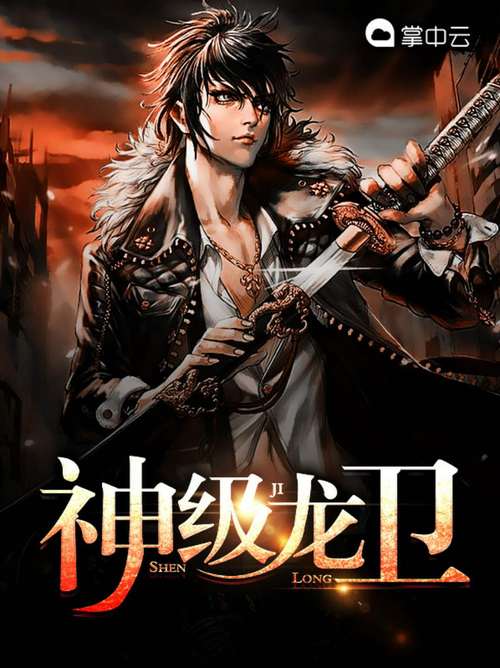 沙海1一4全集在线阅读的相关介绍