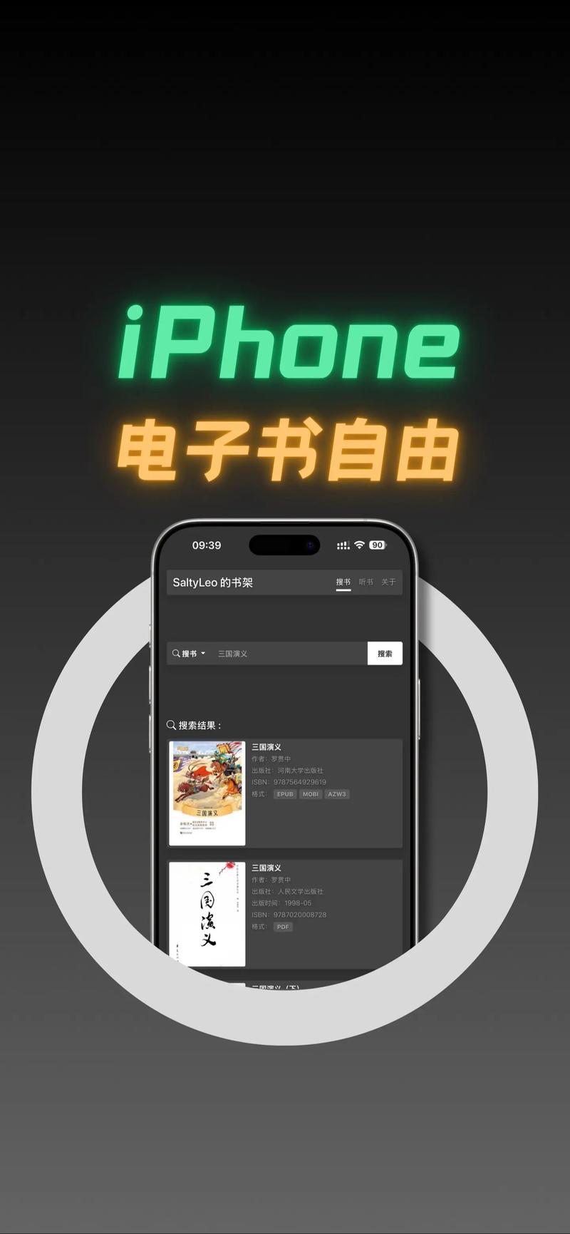 淫男乱女在线阅读的相关介绍