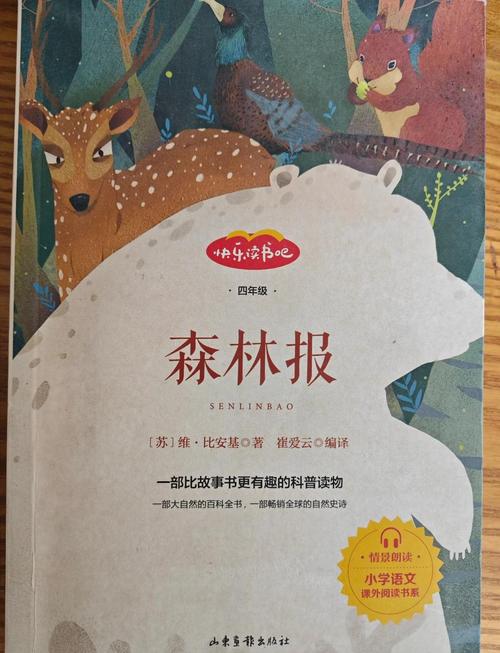 梅花易数在线阅读的相关介绍