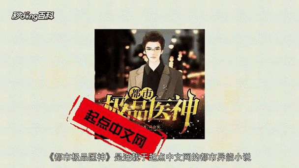 江辰唐楚楚在线阅读的相关介绍