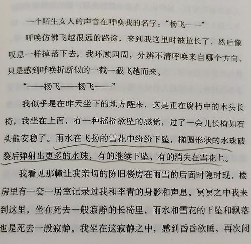 云海玉弓缘小说在线阅读的相关介绍