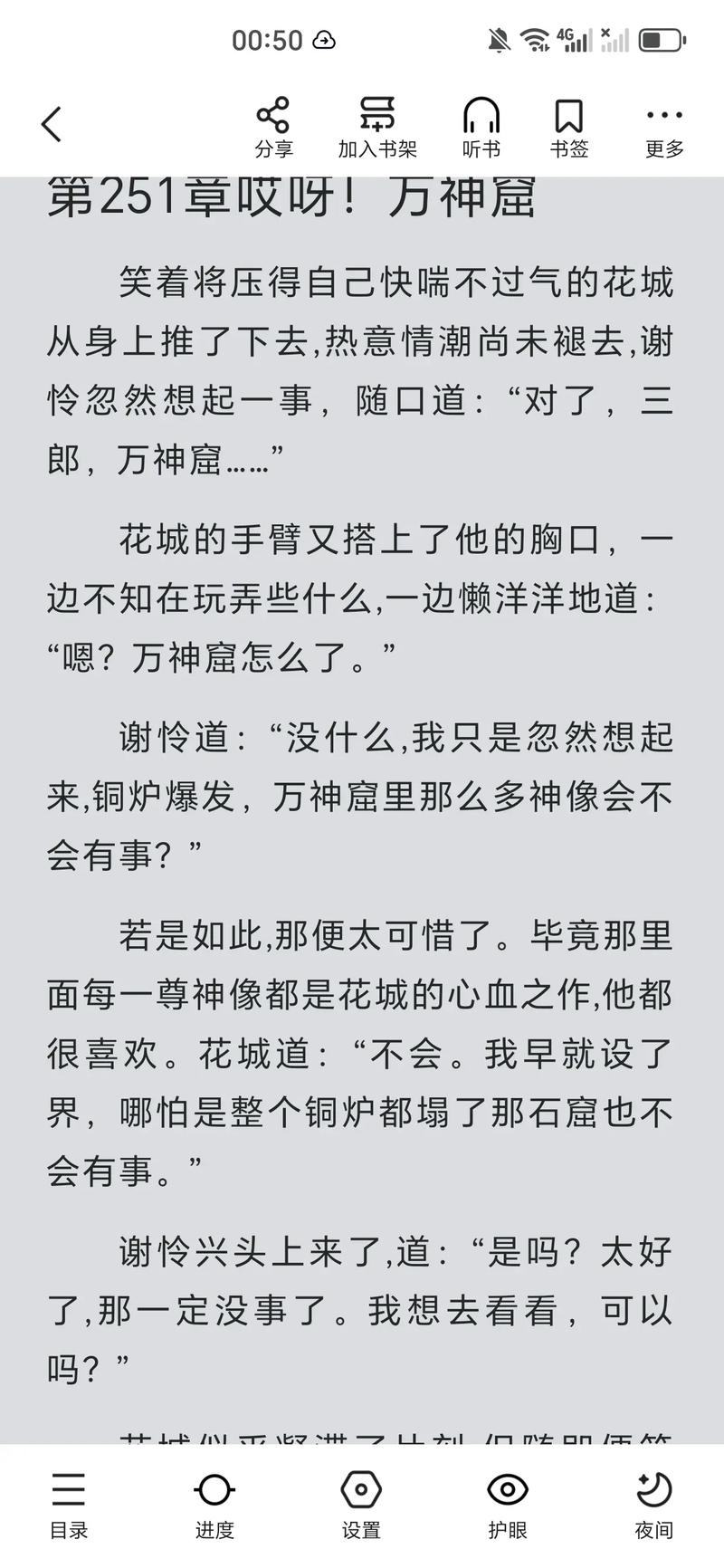 都市神医三十而立在线阅读的相关介绍