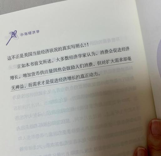 斗罗大陆小说在线阅读的相关介绍
